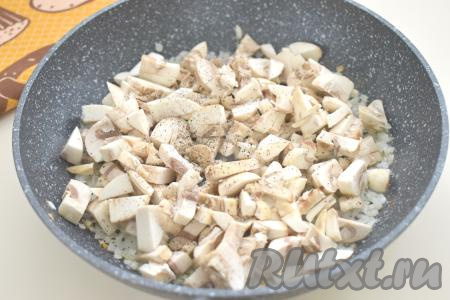 К обжаренному луку добавляем шампиньоны, нарезанные на небольшие кусочки, обжариваем, иногда помешивая, в течение 6-7 минут. Затем солим, перчим и обжариваем ещё 1-2 минуты, периодически перемешивая. Грибы, обжаренные с луком, убираем с огня, даём остыть.