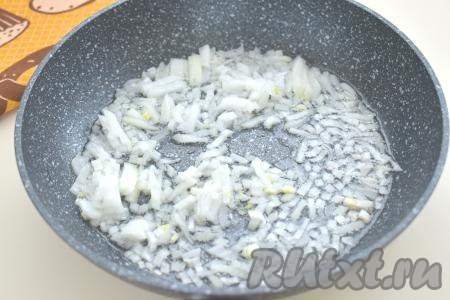 Шампиньоны моем, немного обсушиваем. Луковицу очищаем, нарезаем мелко, выкладываем в сковороду, в которой уже разогрелось растительное масло. Обжариваем лук на среднем огне до прозрачности (минуты 3-4), иногда помешивая.