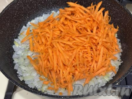 Обжарить лук в течение 4-5 минут (до прозрачности), иногда помешивая, затем добавить натёртую на крупной тёрке морковь, перемешать овощи.&nbsp;