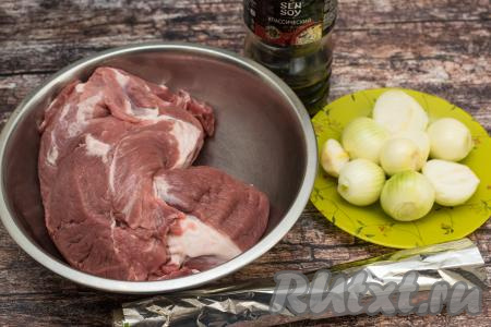 Подготовить продукты для приготовления свинины целым куском в фольге в духовке. Мякоть свинины лучше брать с жирком, идеально - свиную шею. Лук очистить. 