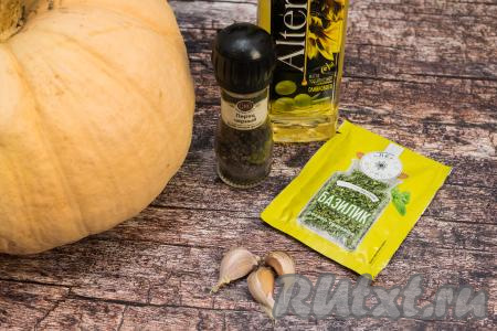 Подготовить продукты для приготовления тыквы с базиликом и чесноком в духовке.