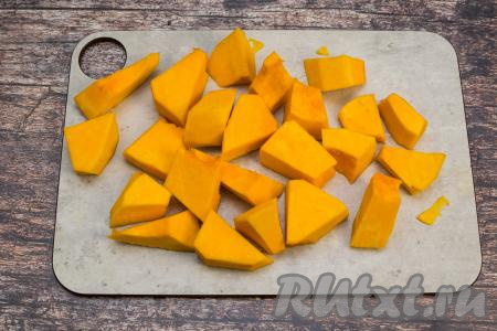 Тыкву очистить от кожуры, семечек и волокнистой части. Для запекания я взяла 1 килограмм 200 грамм очищенной тыквы. Нарезать очищенную тыкву на достаточно крупные кусочки примерно одинакового размера.