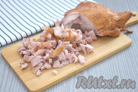 Мясо копчёной курицы (у меня - копчёный куриный окорочок) нарезаем на небольшие кусочки.