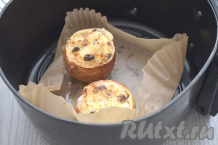 Включаем аэрогриль на 180 градусов, время устанавливаем - 20-25 минут (запекаем яблоки до готовности). Для того чтобы проверить готовность яблока, его нужно проколоть сквозь кожуру зубочисткой, если прокалывается легко, значит запечённое яблоко готово. У меня аэрогриль мощностью 1400 Ватт, я запекала яблоки, фаршированные творогом, 25 минут.