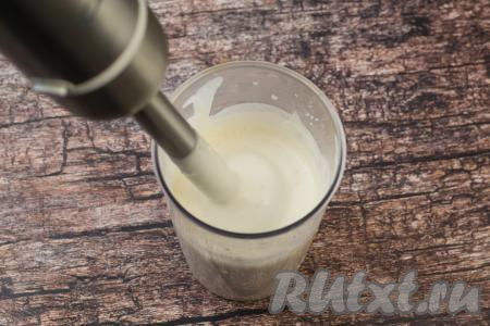 Погружным блендером взбить сметану, сахар и творог до однородности и творожный крем для торта из вафельных коржей готов. Если нет погружного блендера, можно растереть творог, сметану и сахар вилкой до однородности, дать крему постоять минут 5, чтобы сахар растворился.