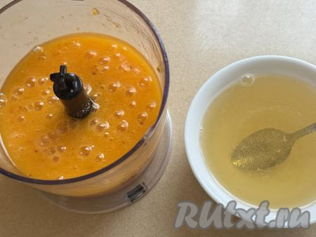 В измельчителе (или с помощью блендера) ещё раз пробить хурму с сахаром и мёдом до однородности. По прошествии 10 минут смесь желатина и воды нужно перемешать, а затем  прогреть до полного растворения кристаллов желатина на плите, постоянно помешивая на среднем огне и не доводя до кипения, или в микроволновке. Я предпочитаю прогревать в течение 30-40 секунд в микроволновке. Для этого после того как желатиновая масса набухнет в течение 10 минут, её надо перемешать, поставить на 10 секунд в микроволновку на максимальную мощность, после этого достать, перемешать, снова поставить на 10 секунд в микроволновку. Если кристаллики желатина ещё не растворятся, отправить ещё раз на 10 секунд в микроволновку. Обычно в общей сложности на прогревание до полного растворения желатина требуется 30-40 секунд, но очень важно помнить, что в процессе прогревания желатиновая масса не должна закипеть (это снизит свойства желатина) и прогревать нужно в посуде, которая подходит для микроволновки.