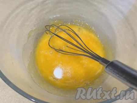 Перетереть желтки венчиком до однородности, добавить соль.&nbsp;