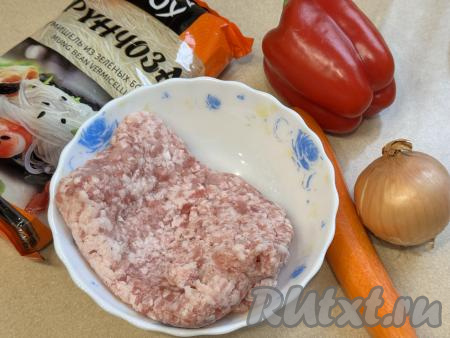 Подготовить продукты для приготовления фунчозы с фаршем и овощами. Для получения фарша можно взять любое мясо (у меня - свинина) и пропустить через мясорубку. Для этого блюда можно использовать и покупной фарш. Лук и морковь почистить. Из болгарского перца удалить семена вместе с плодоножкой. Промыть морковку, перец и лук водой.&nbsp;