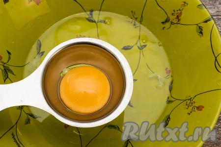 2 яйца разделить на белки и желтки (белки нам в этом рецепте не понадобятся, их нужно будет убрать в холодильник, а затем использовать для приготовления других блюд).&nbsp;