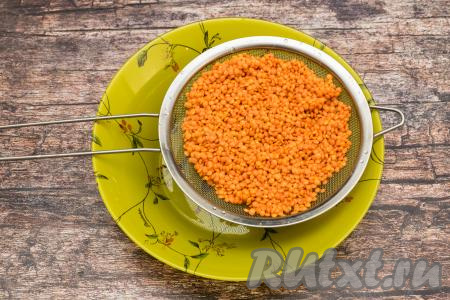 Пока бульон закипает, чечевицу (у меня - красная чечевица) выложить в сито, тщательно промыть под проточной водой. Затем дать стечь лишней воде с чечевицы.