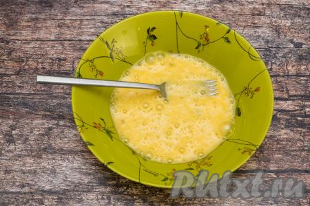 Взболтать яйца вилкой до однородности.