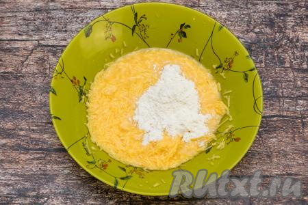 Перемешать сырно-яичную массу, выложить примерно 1 столовую ложку муки.