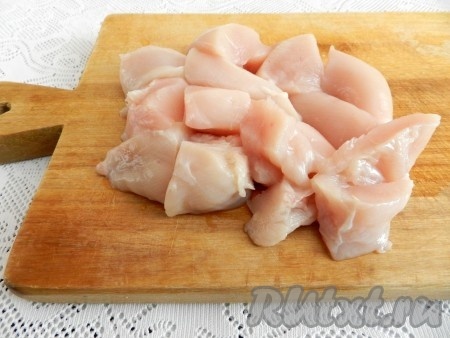 Куриное филе вымыть и нарезать небольшими кусочками.