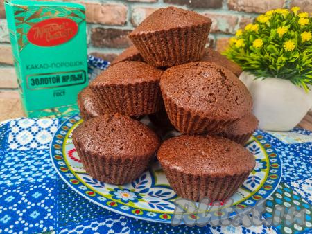 В процессе выпечки шоколадные кексы хорошо поднимаются и сохраняют форму (не взрываются вулканчиком). Готовые кексы достать из духовки, остудить 5 минут и можно вынимать их из формочек.