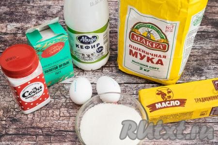 Подготовить продукты для приготовления кексов на кефире с какао в духовке.&nbsp;Кефир можно взять любой жирности, я взяла жирностью 1%.