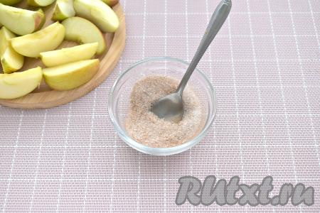 В небольшой миске смешиваем сахар с молотой корицей.