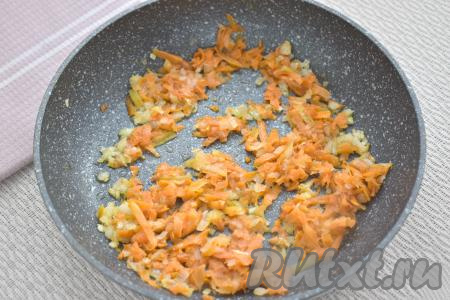К луку, обжаренному до мягкости, добавляем очищенную морковку, натёртую на крупной тёрке, перемешиваем овощи, обжариваем минут 5 (до мягкости моркови), не забывая время от времени перемешивать. Сковороду с обжаренными овощами убираем с огня.