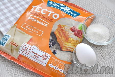 Вот такие продукты я использовала для приготовления язычков с сахаром в аэрогриле. Слоёное тесто можно взять как дрожжевое (именно его я и купила), так и бездрожжевое, его нужно разморозить при комнатной температуре (тесто должно стать мягким).