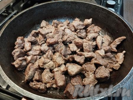 В сковороду, в которой обжаривались шампиньоны, вливаем немного растительного масла, выкладываем кусочки говядины. На достаточно сильном огне, чтобы сохранить сочность говядины, обжариваем мясо до румяной корочки (примерно минут 15), не накрывая крышкой.