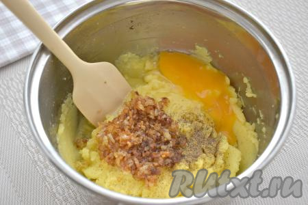 К остывшему картофельному пюре&nbsp;добавляем остывший жареный лук, сырое яйцо, чёрный молотый перец, тщательно перемешиваем. Если нужно, досаливаем.