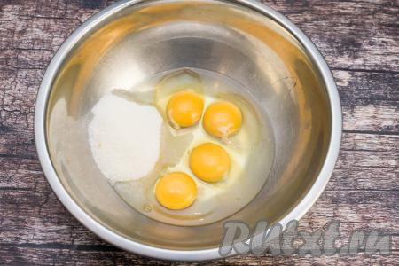В глубокую миску вбить сырые яйца, всыпать соль и сахар.