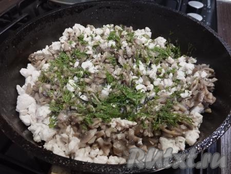 К мясу курицы и грибам добавляем мелко нарезанный укроп, перемешиваем и оставляем начинку для пирога остывать. Можно переложить начинку в тарелку для более быстрого остывания.