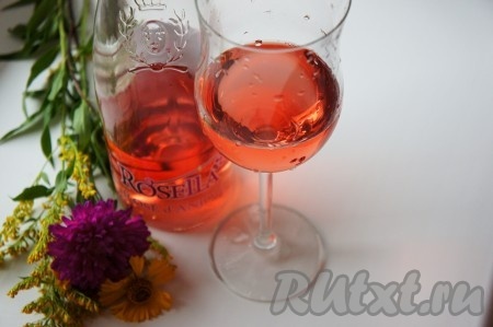 Добавить вино.