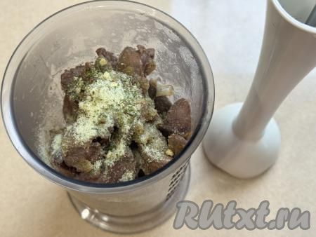 Когда печёнка немного остынет, переложить её в чашу погружного блендера, всыпать соль и специи по вкусу.