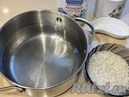 В кастрюлю с толстым дном влить 1 литр воды, всыпать подготовленный рис, перемешать, поставить на сильный огонь.&nbsp;