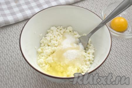 Яйцо разделяем на белок и желток. Желток пока отставляем в сторону (он нам понадобится для смазывания слоек перед выпечкой). В миску выкладываем творог, добавляем яичный белок и сахар, тщательно растираем творожную массу вилкой (до однородности).&nbsp;Творог можно использовать любой жирности (я купила жирностью 5%).