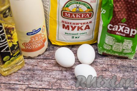 Подготовить продукты для приготовления блинов "Шестьсот". Молоко можно взять любой жирности (я купила топлёное молоко жирностью 3,2%).