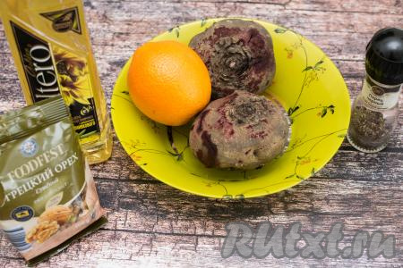 Подготовить продукты для приготовления салата из свеклы с апельсином и орехами. Апельсин желательно взять сочный. Свеклу вымыть и, не очищая от кожуры, выложить в кастрюлю, залить полностью водой, поставить на сильный огонь. После закипания воды, уменьшив огонь, сварить свеклу до готовности (на варку потребуется 50-70 минут, готовая свекла будет легко прокалываться ножом). У меня свекла была полностью готова через 60 минут с момента закипания воды. Варёную свеклу выложить на тарелку, дать ей полностью остыть.