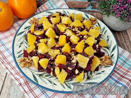 Яркий, сочный, полезный постный салат, приготовленный из свеклы с апельсином и орехами, отлично насытит, порадует отменным вкусом и надолго зарядит энергией.