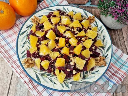 Салат из свеклы с апельсином и орехами