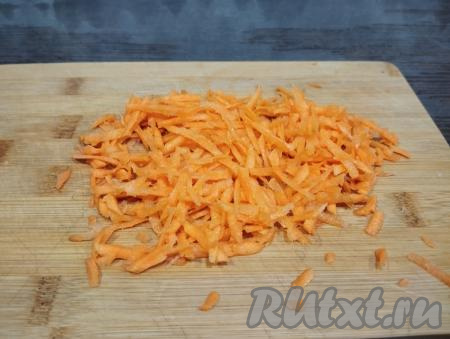 Морковь очищаем и натираем на крупной тёрке.&nbsp;