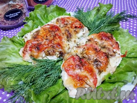 Готовое блюдо достаём из духовки. Аппетитные, вкусные, нежные куриные отбивные, запечённые с грибами и помидорами под сыром, к столу подаём горячими.