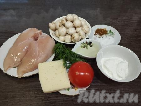 Подготовим продукты для приготовления куриных отбивных с грибами и помидорами под сыром в духовке. Куриное филе, если заморожено, размораживаем. Филе, шампиньоны, помидор и укроп моем, обсушиваем.