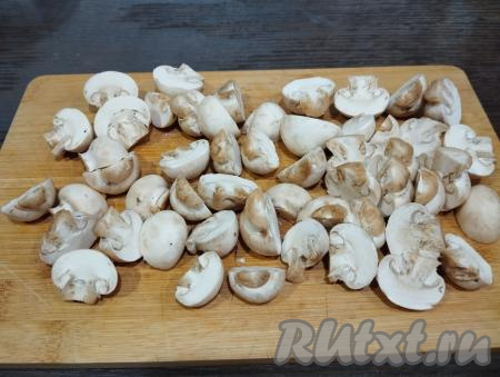 Мелкие шампиньоны, как у меня, разрезаем пополам. Крупные шампиньоны можно нарезать на пластинки.