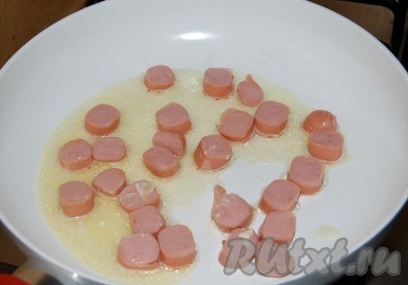 На растопленном сливочном масле обжарить до легкой румяности сосиски. Жарить на небольшом огоньке.