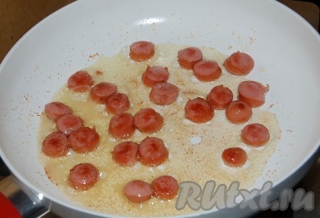 На растопленном сливочном масле обжарить до легкой румяности сосиски. Жарить на небольшом огоньке.