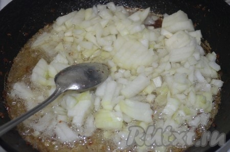 Затем обжарить мелко порезанный лук.
