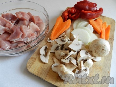 Мясо вымыть, обсушить бумажным полотенцем и нарезать небольшими кусочками. Овощи и грибы вымыть, очистить и нарезать.