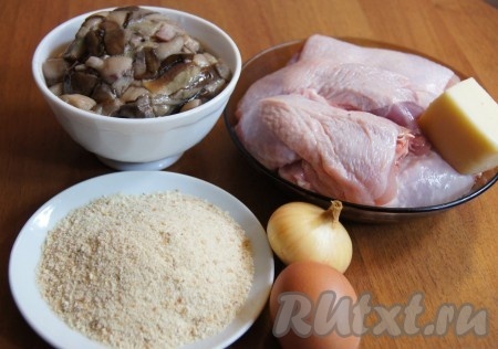 Ну вот что нам потребуется для приготовления вкуснейших куриных зраз с грибами и сыром.
