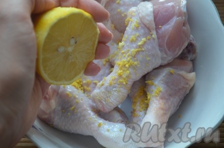 Куриные голени промыть, просушить. С лимона снять цедру и выжать сок. Сбрызнуть голени лимонным соком, перемешать с цедрой лимона. Если не любите лимонный сок (или на данный момент дома нет лимона, тогда можно замариновать голени только в специях).
