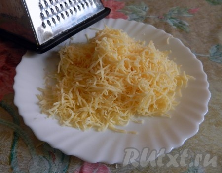 Сыр натереть на терке.