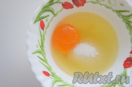 Яйцо растереть с сахаром и солью.