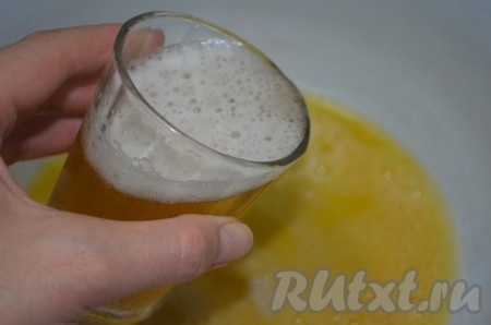 Влить пиво.
