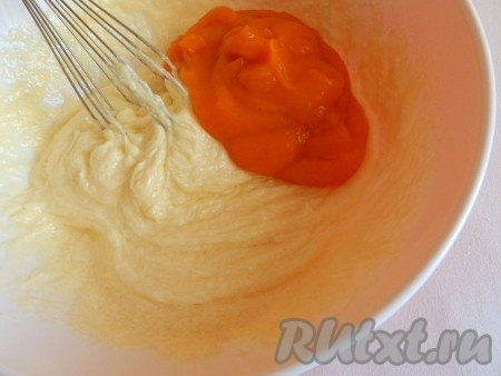 Добавить яйцо, взбить венчиком до однородности. Затем выложить 200 грамм тыквенного пюре, всыпать куркуму, тщательно перемешать.