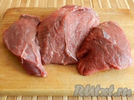 Мясо вымыть и обсушить бумажным полотенцем.