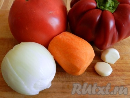 Овощи вымыть и очистить.